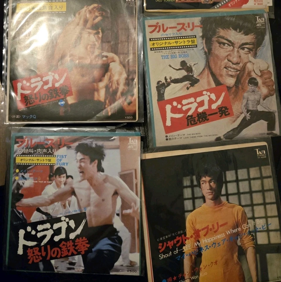Bruce Lee 1970s JAPAN VINYL x22 RECORDS  BUY ANY  1 NOW FROM  AUCTION ITEMS  - Image 4 of 4