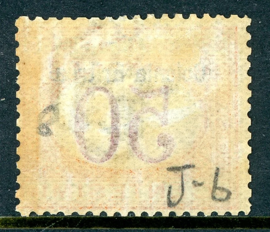 Italy 1903 Eritrea 50¢ Postage Due Scott #J6 Early Printing Mint O534 - Image 2 of 4