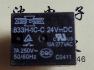 Реле 833h 1c c