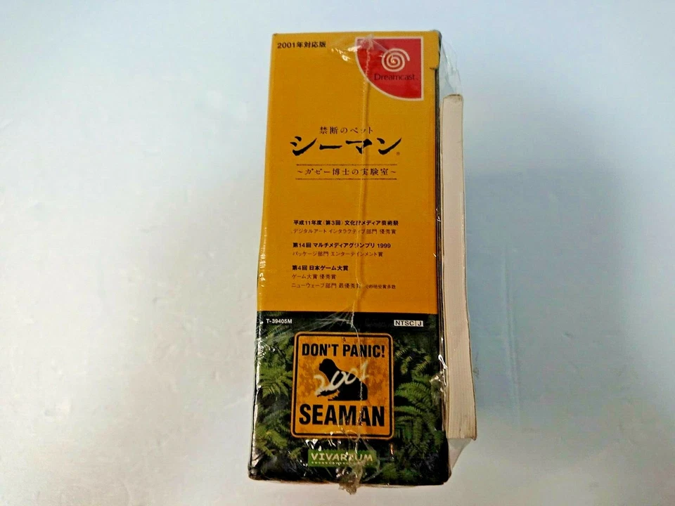 SEAMAN with Mic Device Sega Dreamcast DC japan Box manual - Image 3 of 4