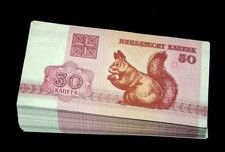 100 pcs x Belarus 50 Kapeek 1992 P-1 Squirrel Uncirculated Banknote bundle