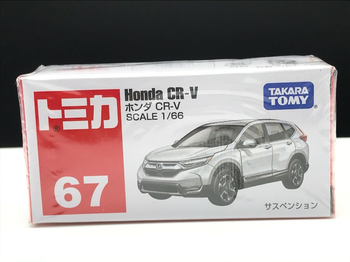 絶版　タカラトミー トミカ No．67 ホンダ CR－V 9618a677c5bddf72def253e5fe9528
