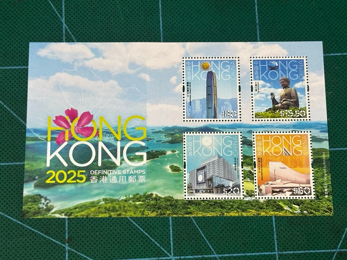 香港 1987 通用郵票（切手） 未使用19枚入り 香港通用邮票| eBay