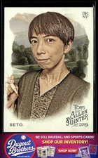 Mayumi Seto #167 Allen & Ginter Near Mint or Better