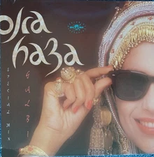 Ofra Haza: Galbi 12" Vinyl Single 1986 Excellent Condition