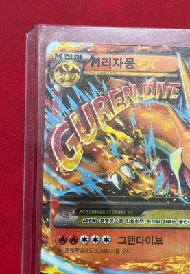 M Charizard EX 002/021 - 2014 XYA Mega Battle Deck 60 Pokemon Card