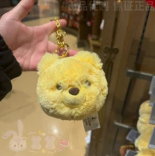 Authentic Shanghai Disneyland Winnie the Pooh Hairba Pendant Plush Keychain