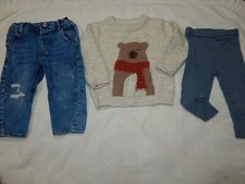 Baby Zara Boys 9-12 Months 3 Piece Fall Winter Sweater Pants Bundle