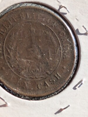 REPUBLIC OF CHINA 10 CASH ( 10 YEN ) COIN 1912:1920 | eBay