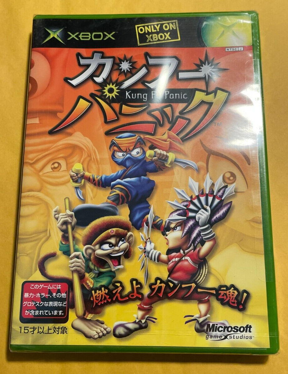 KUNG FU CHAOS Complet Boîte Notice Xbox Original Fat Pal Français Cib Ovp Jeu EUR 23,00 - FR