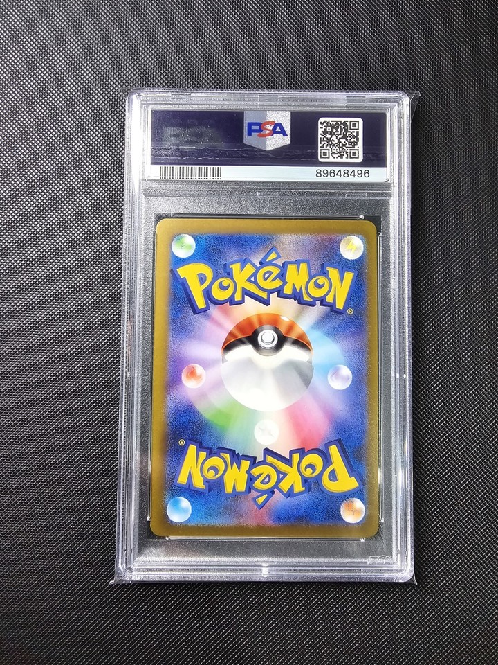 Pokemon TCG S-Chinese 151C 093/151 Haunter Master Ball Holo Mint Card