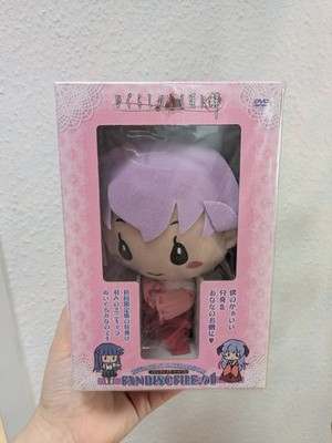Higurashi No Naku Koro Ni Kai Fan Disc File  1 Limited Edition Hanyuu Plüsch New