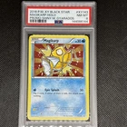 2016 POKEMON XY BLACK STAR PROMO SHINY MEGA GYARADOS #XY143 MAGIKARP-HOLO PSA 8