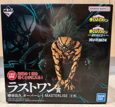 Japan Authentic Ichiban Kuji Further Beyond Izuku Midoriya Deku Overlay Figure