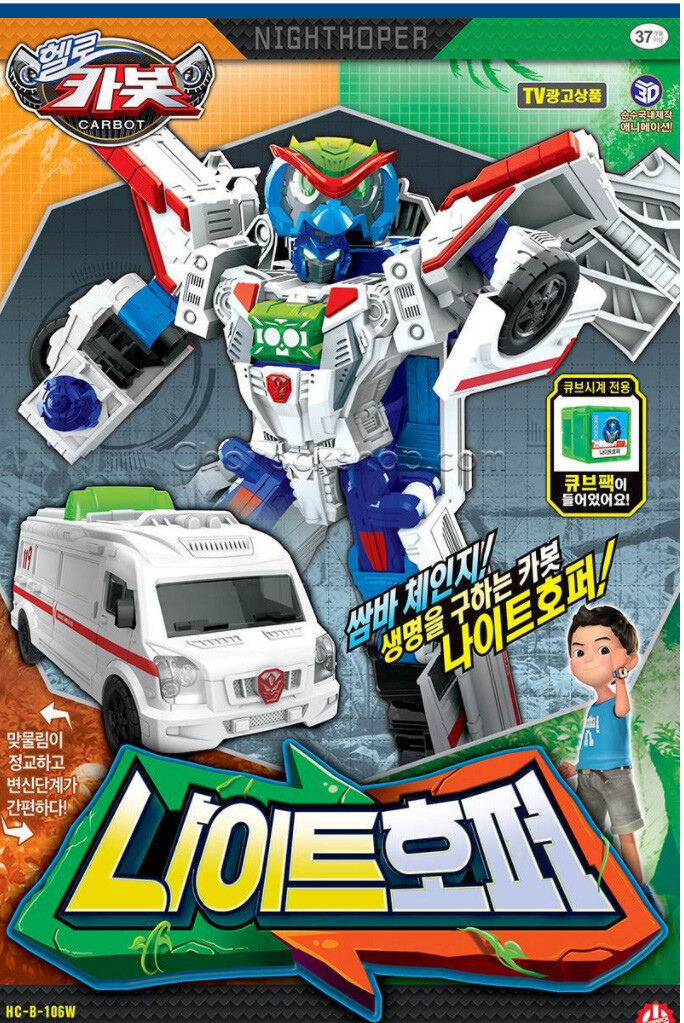 Hello Carbot Samba NIGHTHOPER Ambulance Owl Bird Transforming