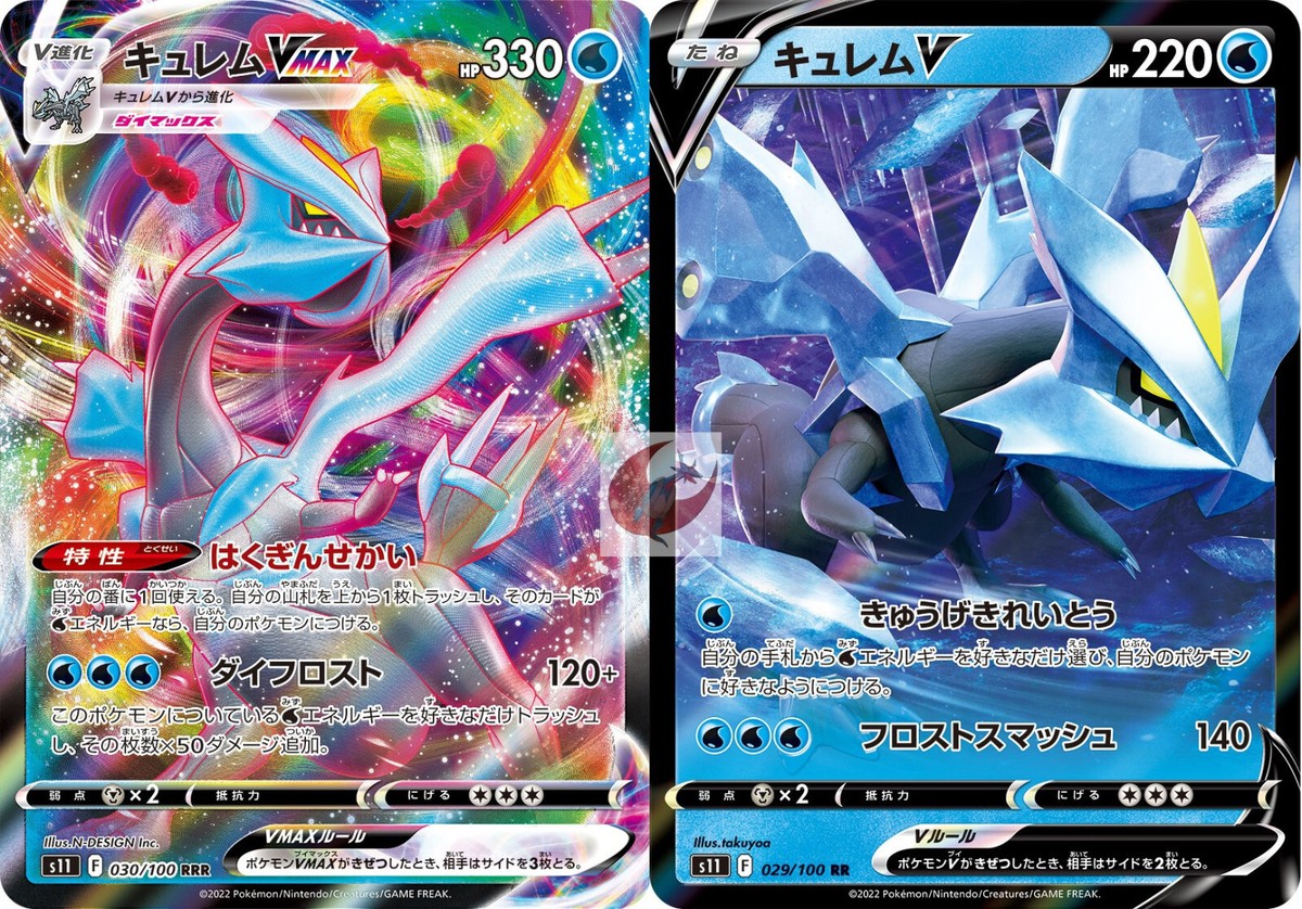 how much is 1 pokemon booster pack Mega Evolution Sleeved Booster Pack - ME01: Mega Evolution