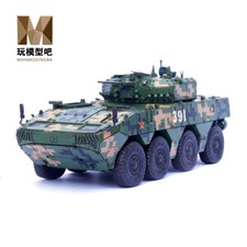 Yihe 1/72 China Type 19 Wheeled Infantry Fighting Vehicle Digital Camo Model