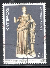 Cyprus Stamp Scott #463, 1 L, Ancient Treasures, Used, SCV$2.50
