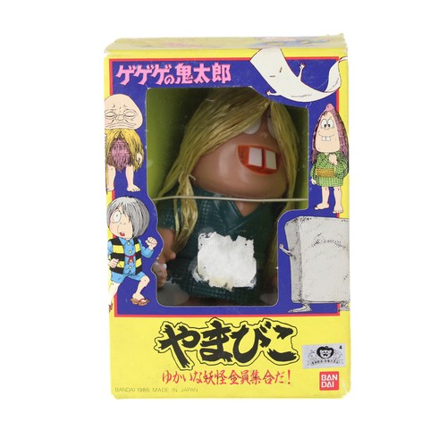 GeGeGe no Kitarou Youkai File Shigeru Mizuki (Databook em Japonês