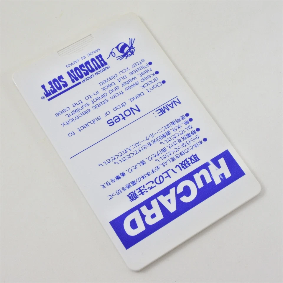 PC Engine Hu NEUTOPIA II 2 Card Only 0761 pe - Image 2 of 3