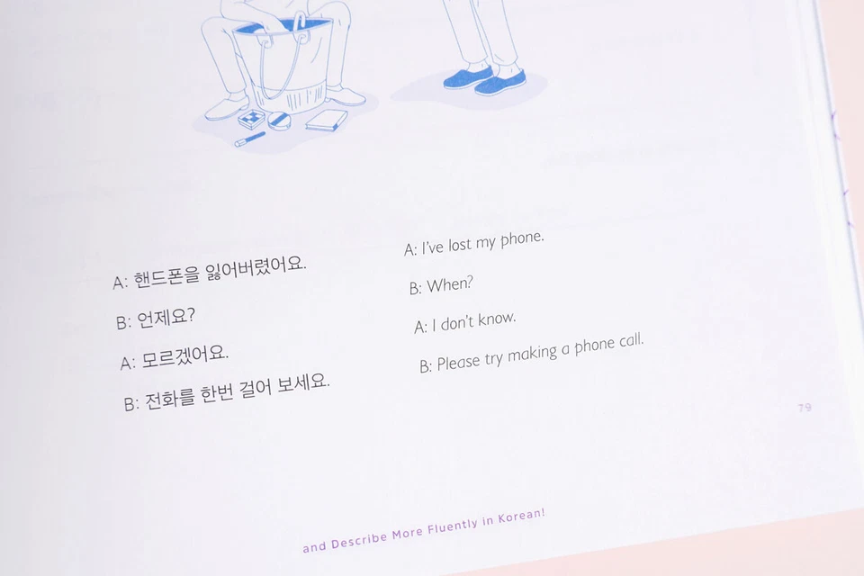 Talk To Me In Korean Grammar Level 4 (Downloadable Audio Files Included) - Image 4 of 4