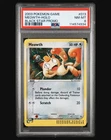2003 Pokemon Black Star Promo #013 Meowth-Holo Black Star Promo PSA 8 with SWIRL