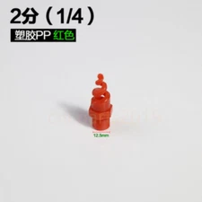 30 pieces Spiral Cone Atomization Nozzle, 1/4BSPF PP Sprinkler Heads Irrigation