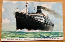 Alte Schiffspostkarte HARBIN MARU OSK Line Japan Kobe nach Dairen vor 1945