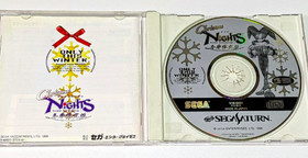 Used SEGA 1996 Christmas Nights Winter Limited Edition Sega Saturn Retro Japan 