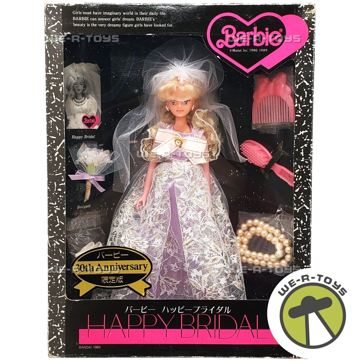 Barbie 30th Anniversary Happy Bridal Doll Bandai 1989 Barbie 30th Anniversary Happy Bridal Doll Bandai 1989