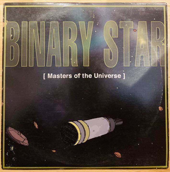 Binary Star / Masters Of The Universe 12