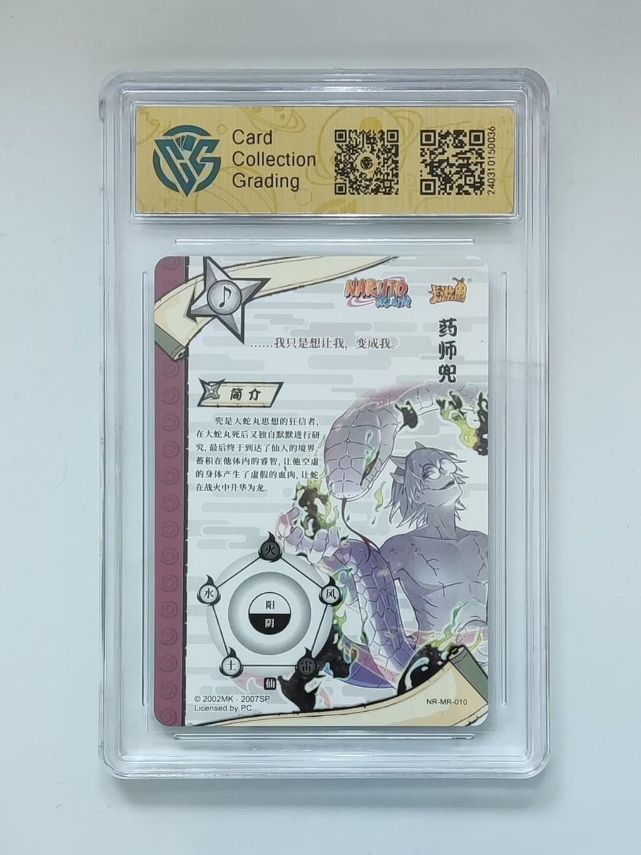 KaYou Naruto TCG CCG Trading Card Yakushi Kabuto SSP NR-MR-010 CCG