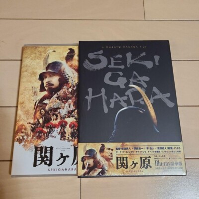 New Sekigahara Deluxe Edition Blu-ray DVD Booklet Japan TBR-28067D 4988104109675