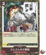 Gum-Gum Fire-Fist Pistol Red Hawk OP01-026 Prices | One Piece