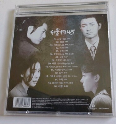 Seoul 1945 OST Soundtrack CD Great Condition SBS TV Drama Park Eun Bin Shin Hye