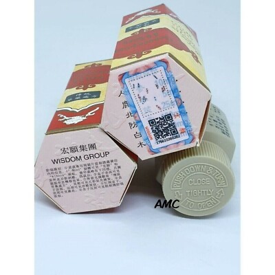 3 Boxes Increase Appetite and Make The Body More Fat SAMYUNWAN Herbs