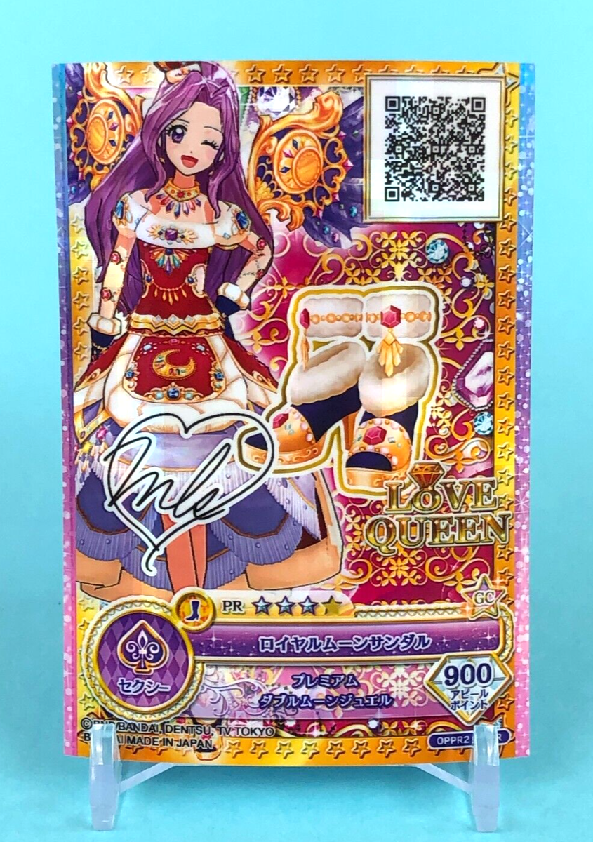 アイカツカード　プレミアム　フューチャリングガール　ロリゴシック　ラブクイーン Love Queen Aikatsu Card PR GC Sign OPPR2-2 PR TCG Japanese