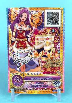 Love Queen Aikatsu Card PR GC Sign OPPR2-3 PR TCG Japanese Bandai