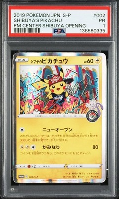 Shibuya's Pikachu - 002/S-P 002/S-P S-P: Sword & Shield Promos