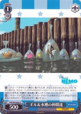 Weiss Schwarz - Pixar - Finding Dory Gil & Tank Friends - PXR/S94-082A U
