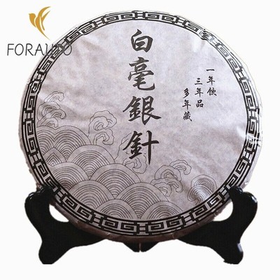 Spring White Tea Silver Needle Premium Bai Hao Yin Zhen Cake Kungfu Tea 300g