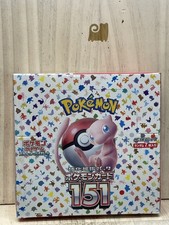Pokemon TCG: Scarlet & Violet 151 - Booster Pack Retail Box Japanese Sealed