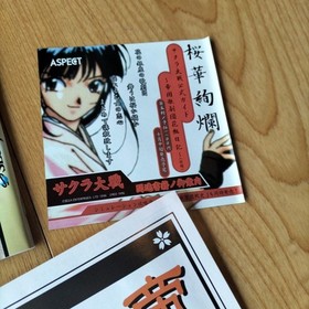 Sakura Wars Taisen Sega Saturn Limited Edition B w/ Mousepad Game Set 2 Discs