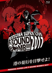 Persona Super Live P Sound Bomb 17 Blu Ray Cd Box Japan Ebay Persona Super Live P Sound Bomb 17 Blu Ray Cd Box Japan Ebay