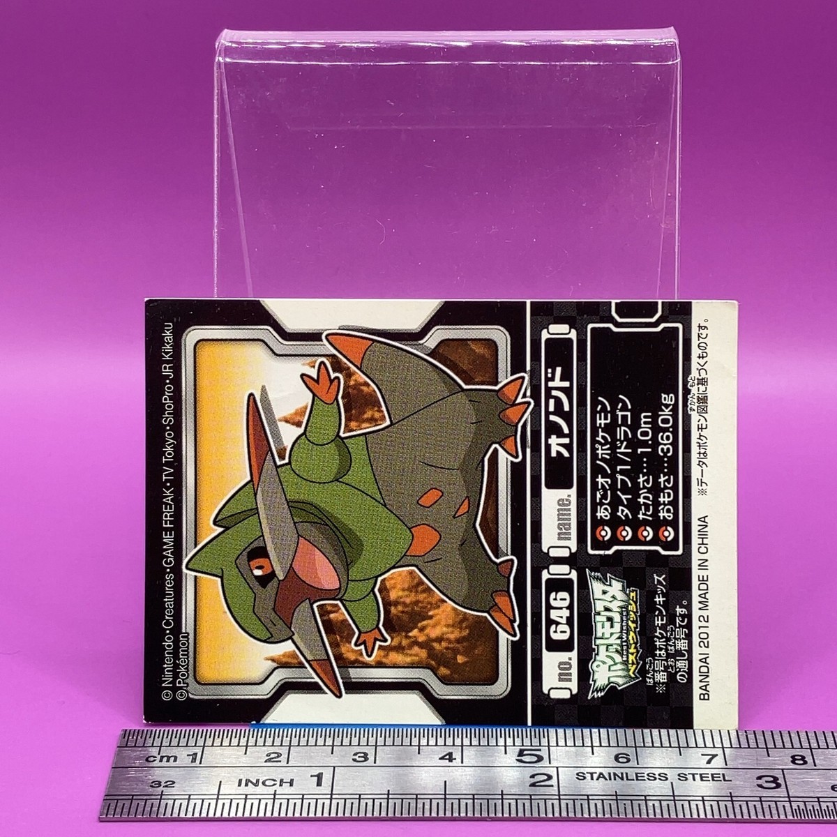 Fraxure - Pokemon Sticker Seal Anime Game BANDAI Nintendo TCG