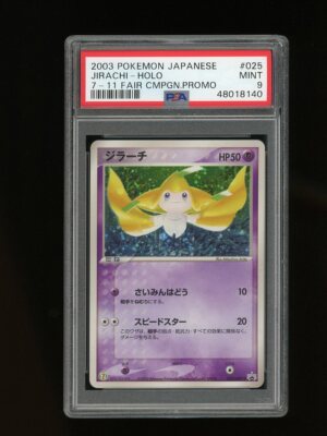 ジラーチ psa9 jirachi 2004 Pokemon PSA 9 MINT Jirachi 7-11 Fair Japanese Promo Holo