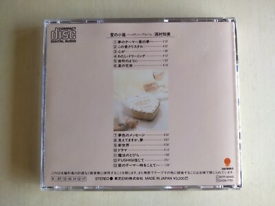 希少廃盤美品！Red's Box The Complete Works Of Tomomi Nishimura - Ai no Kobako -- please read full details | eBay