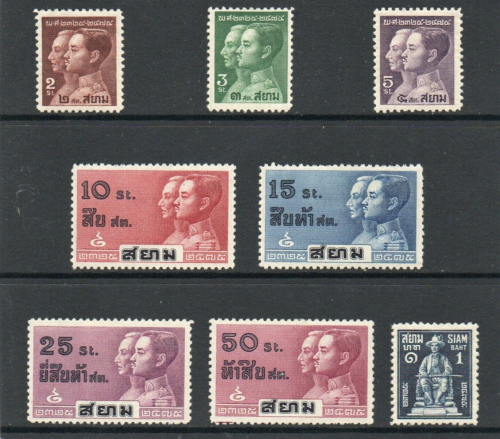 THAILAND - SIAM - 1932 - CHAKRI DYNASTH - COMPLETE SET OF STAMP - VERY GOOD MINT - Picture 1 of 1