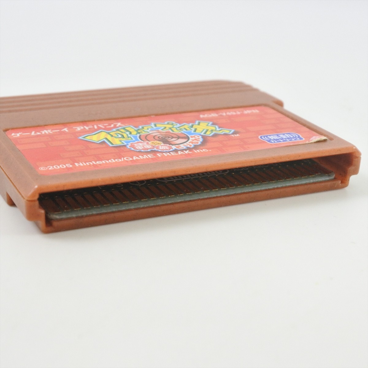 Gameboy Advance DRILL DOZER Screw Breaker Cartridge Only Nintendo