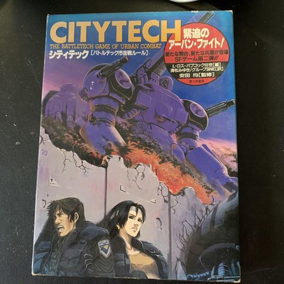 CITYTECH Battletech Rul